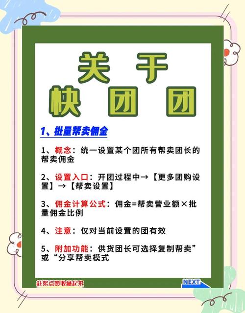 如何轻松推广新手CPA联盟，高效赚取佣金？
