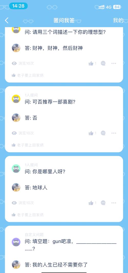 微信小程序常见疑问解答，快速解答，有哪些具体问题需要咨询？