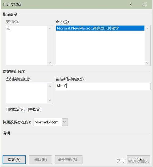 如何在使用ruby-on-rails时关闭高亮显示中的重音标记？