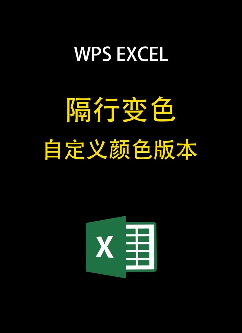 如何用JavaScript实现表格隔行变色及行上下移动功能？