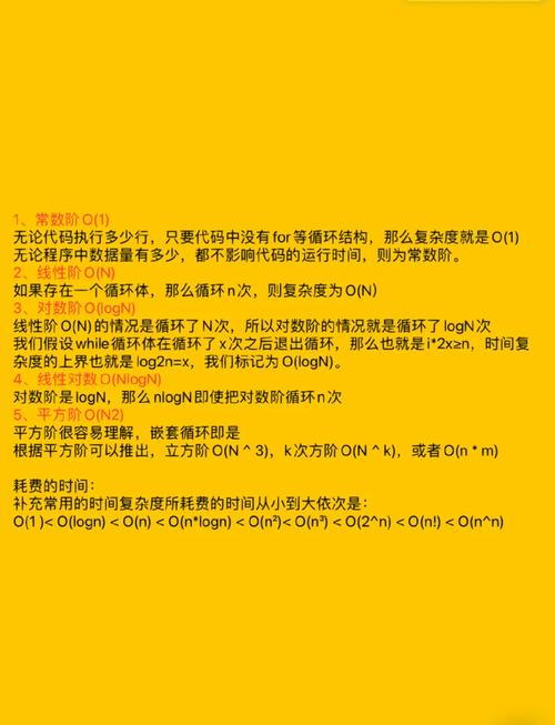 PHP数据缓存时间复杂度和空间复杂度如何解析？