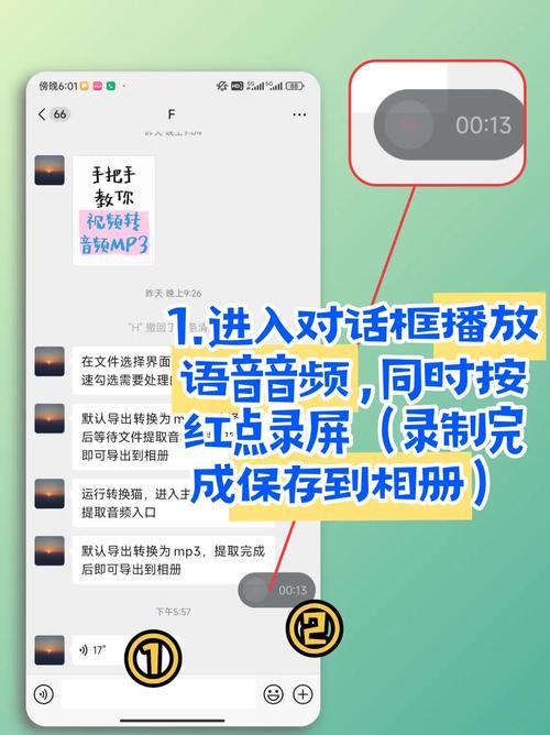 微信小程序如何实现音频播放功能？