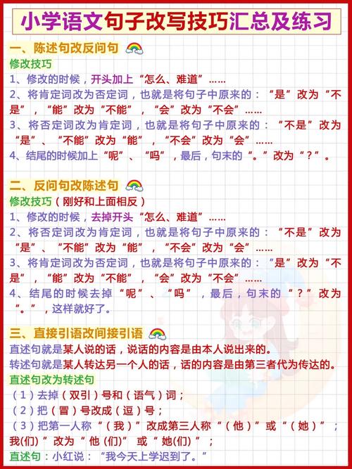 如何通过精准内容，轻松吸引眼球，实现高效转化？