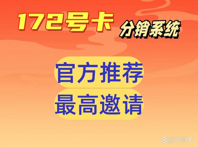 如何获取国王宝盒的邀请码和卡密？