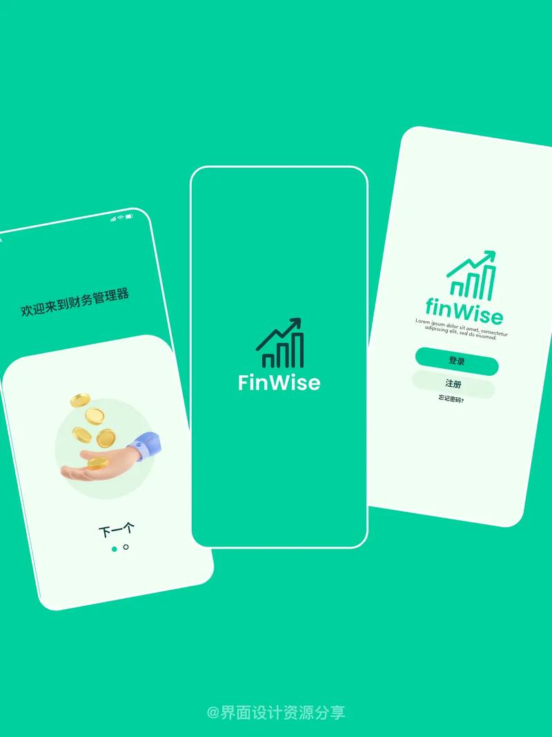 如何通过智能理财APP轻松记账，让生活变得更加智能高效呢？