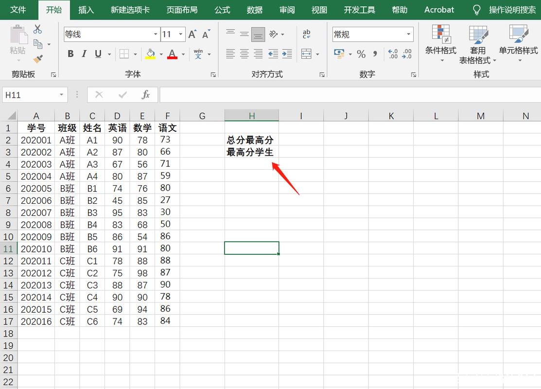 如何通过PHP比较数组元素，高效获取数组中的最大和次大值？