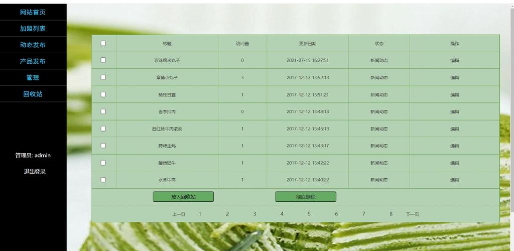 如何逐步学习用PHP构建个人美食分享平台？