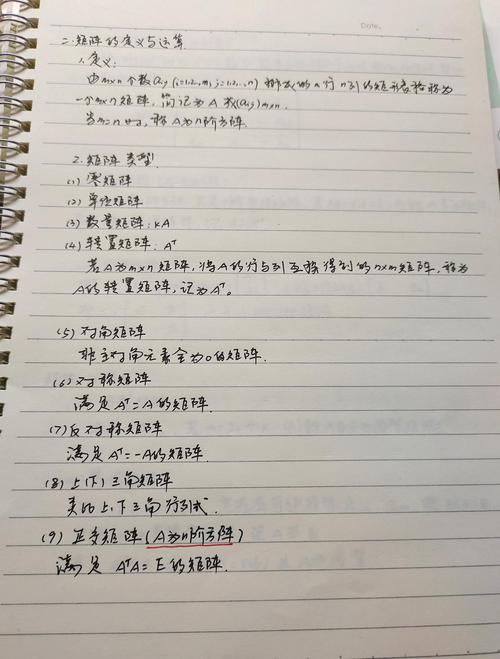 模块学习02中涉及哪些具体知识点？