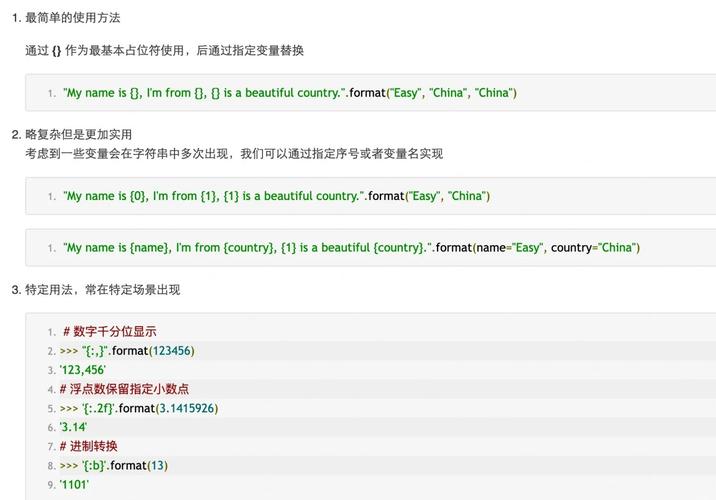 如何详细解释el-table-column中的formatter属性及其应用实例？