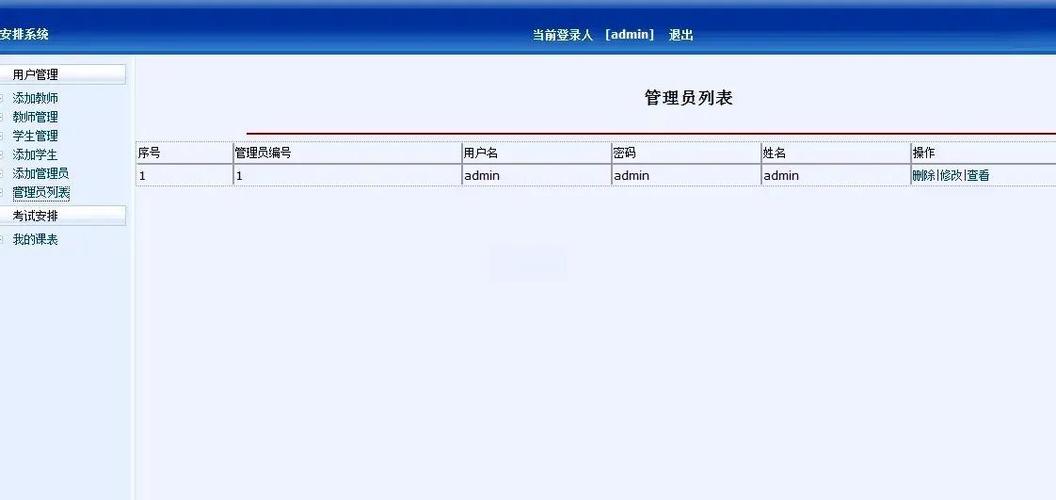 如何开发一个jsp网页功能测试工具？