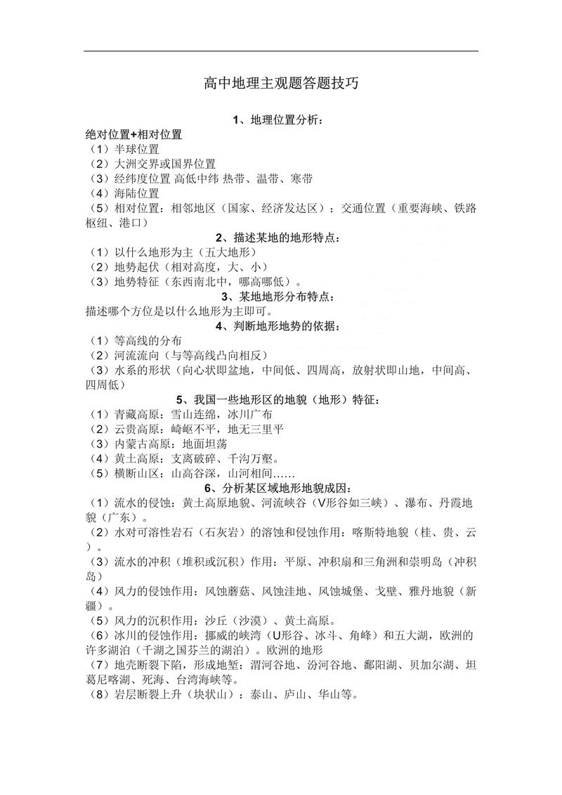 如何深入浅出地理解正则表达式的应用？