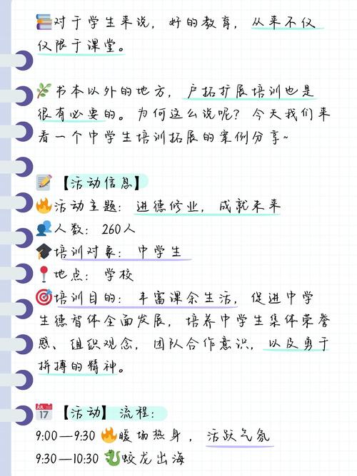 2019牛客暑期多校训练营第四场Ameeting的具体内容有哪些？