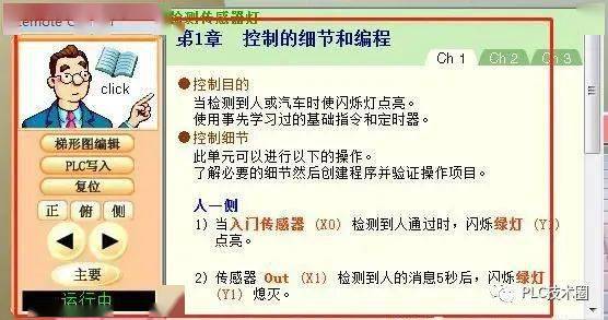 Unity3D如何实现高精度仿真时钟的详细编程与优化？