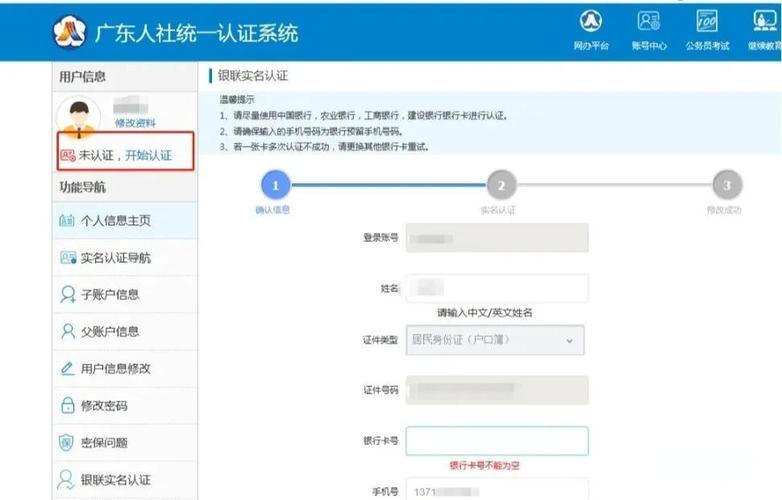 请问系统中有哪两种State绑定方法？
