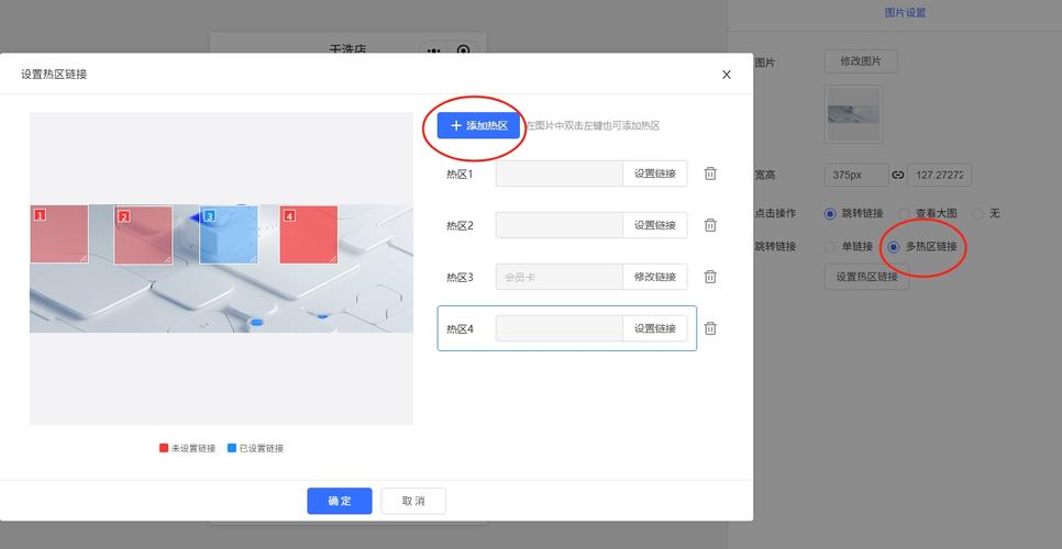 微信小程序如何实现一次性上传多张图片功能？