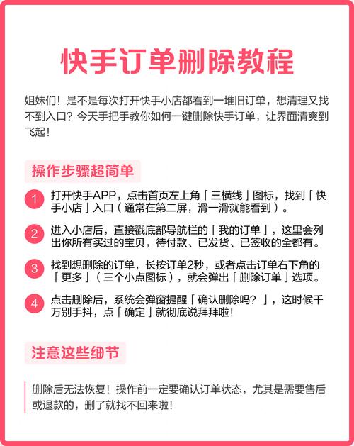 如何实现PHP购物车中商品删除功能的详细步骤（续篇）？