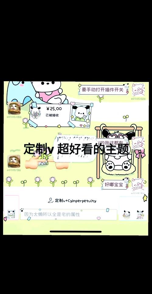 如何轻松管理天猫商家自主定制导航？