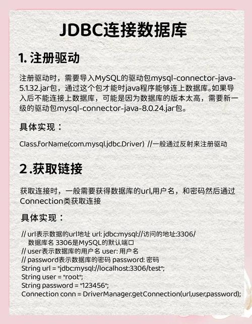 如何使用Java将图片数据存储到数据库中？