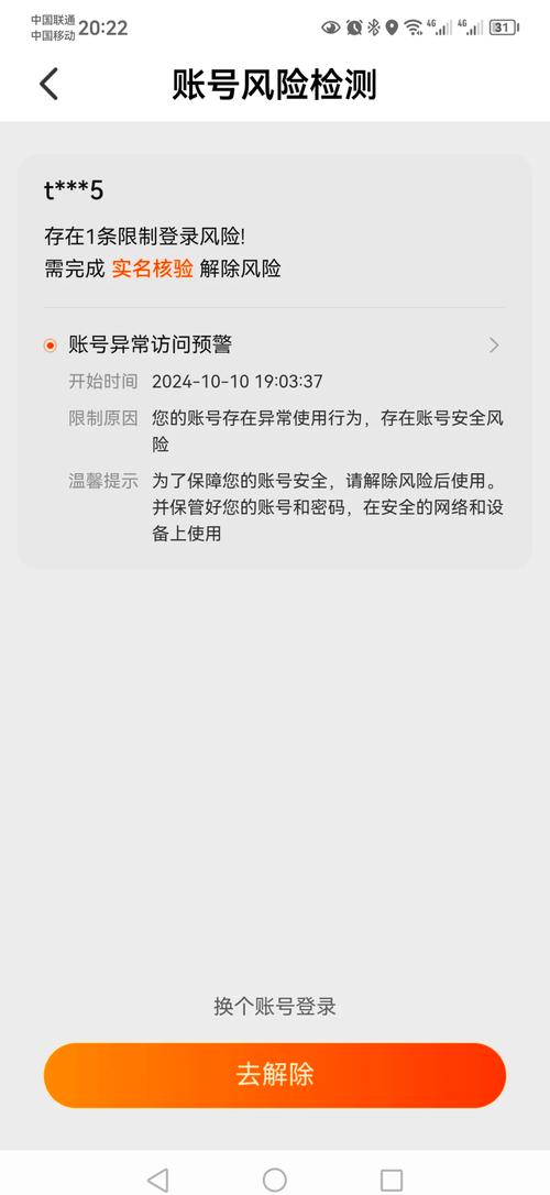 天猫入驻失败，是因哪些细节疏忽导致无法成功？