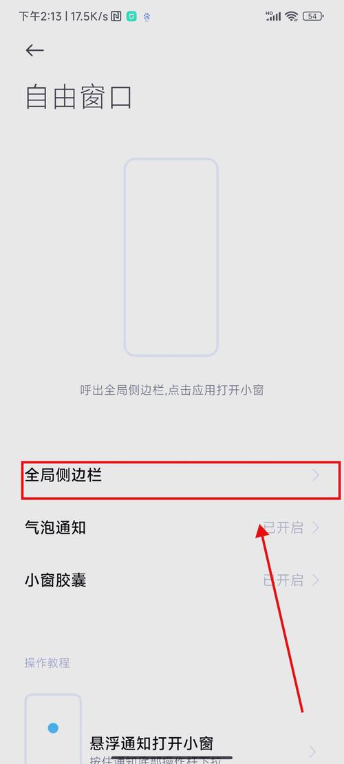 如何通过layer实现关闭窗口并操作确认取消按钮的功能？