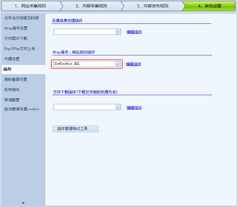 如何解决火车采集器无内容数据难题，一招就能轻松应对？
