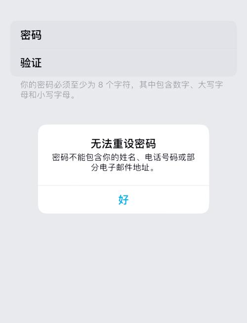 如何找回或重置有/无Apple ID密码？