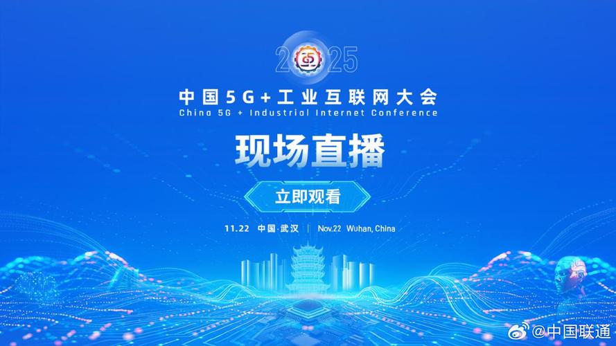 5月21日G3云推广平台新闻发布盛典启幕了吗？有没有相关信息？