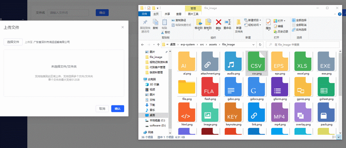 如何实现基于Vue3的文件拖拽上传功能？