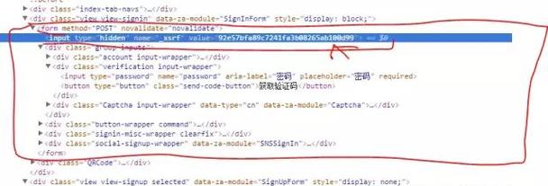 如何用Python编写代码模拟登录知乎账号？