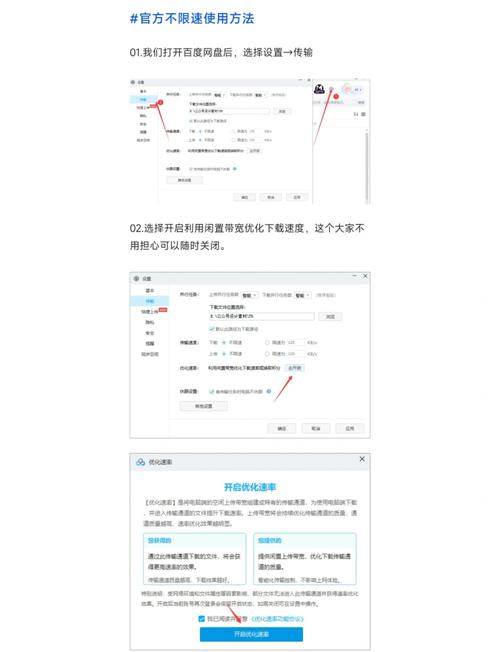 如何设置PHP限制文件下载速度？