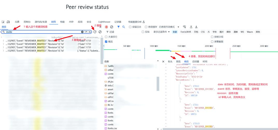 如何用JavaScript判断F12调试工具是否已开启？