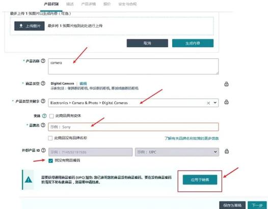 如何解决Ruby on Rails中Rails回形针无法显示Amazon S3上传的图片问题？