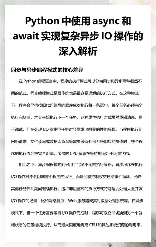 JavaScript如何通过async/await实现异步操作实例？