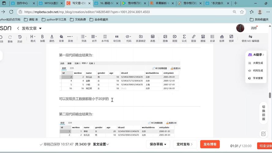 ThinkPHP5中数据库查询多种方式如何对比选择？