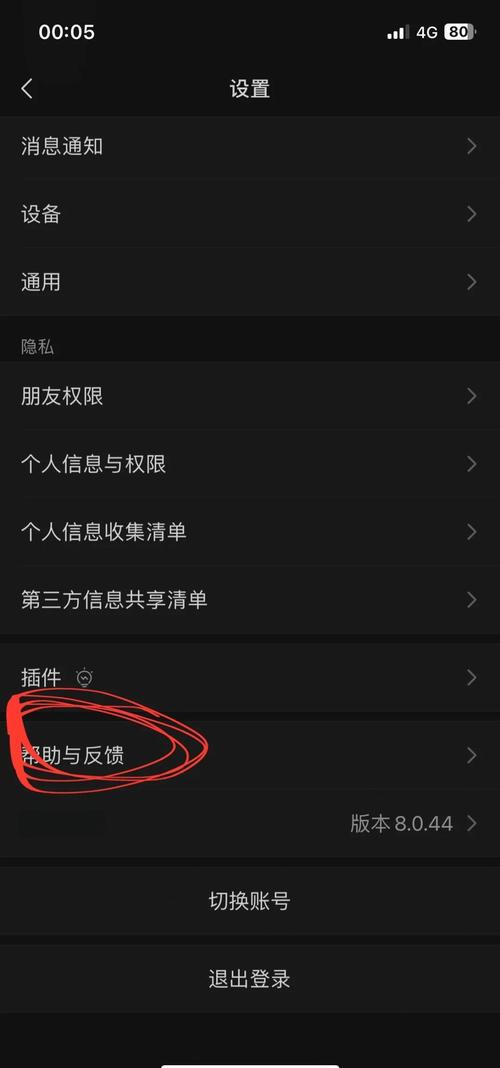 如何解决ThinkPHP显示信息不准确的问题？