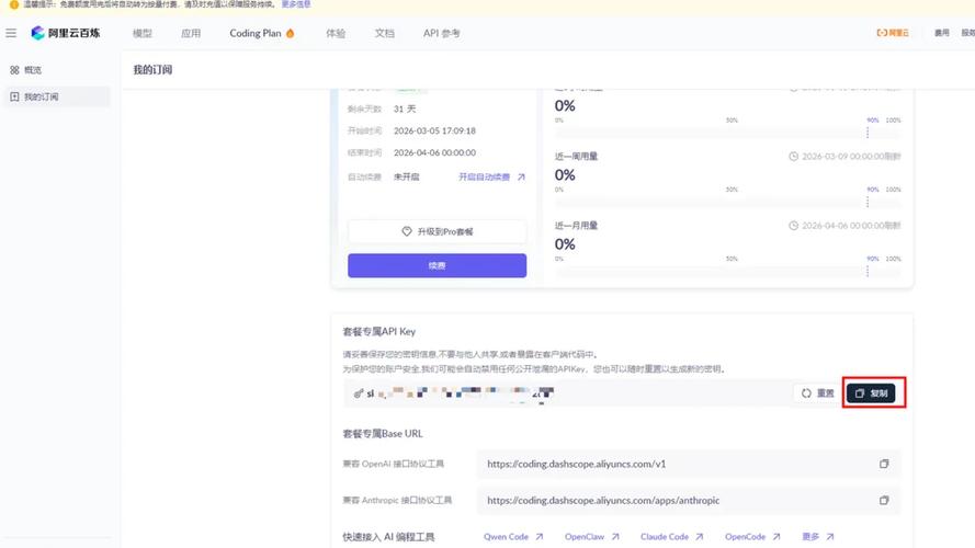 如何使用阿里云ECS服务器上传文件并配置管理员账号？