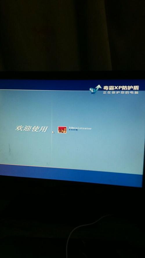 xp系统输入密码后为何无法登录系统？