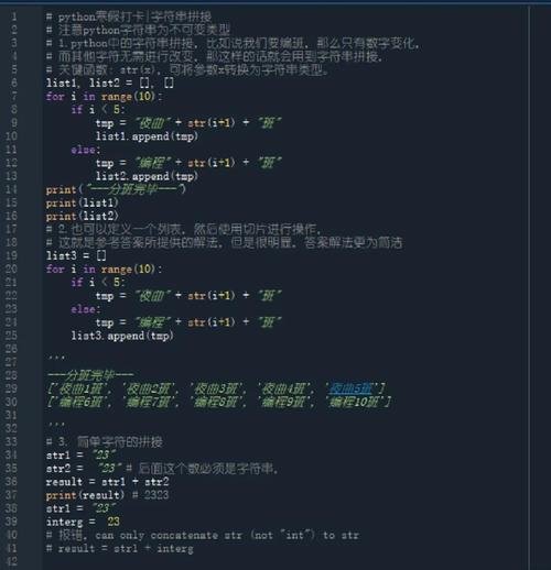 PHP中如何使用strstr和ltrim函数进行字符串处理？