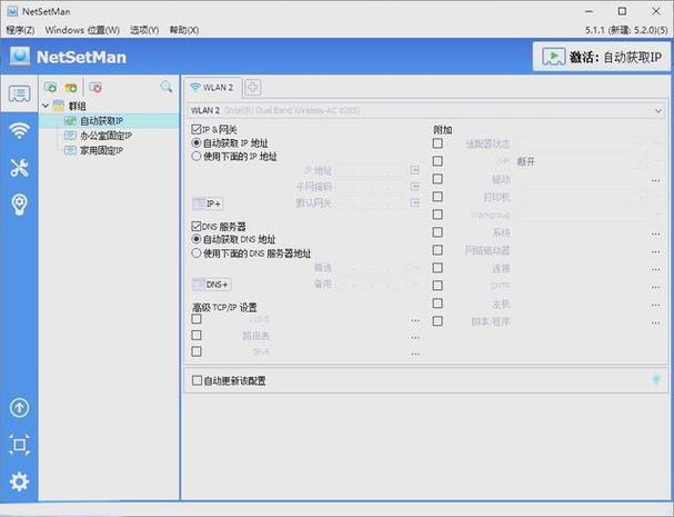 如何通过Webman框架轻松实现网站的多语言切换与国际化配置？