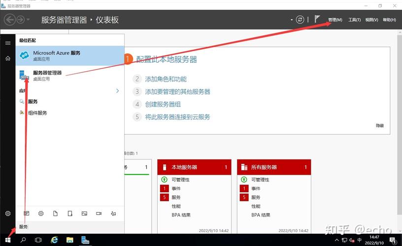 如何在高版本的WindowsServer2016上配置阿里云环境以部署PHP和Apache？