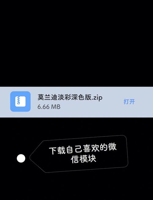 微信小程序中如何制作带文本的modal弹出框遮罩层组件？