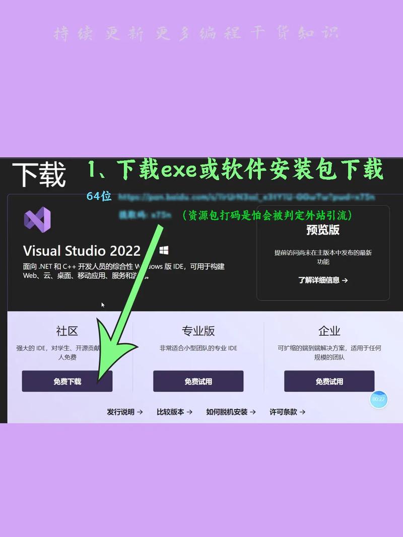 如何使用VS2022一键将.NET5应用部署到腾讯云IIS服务器？