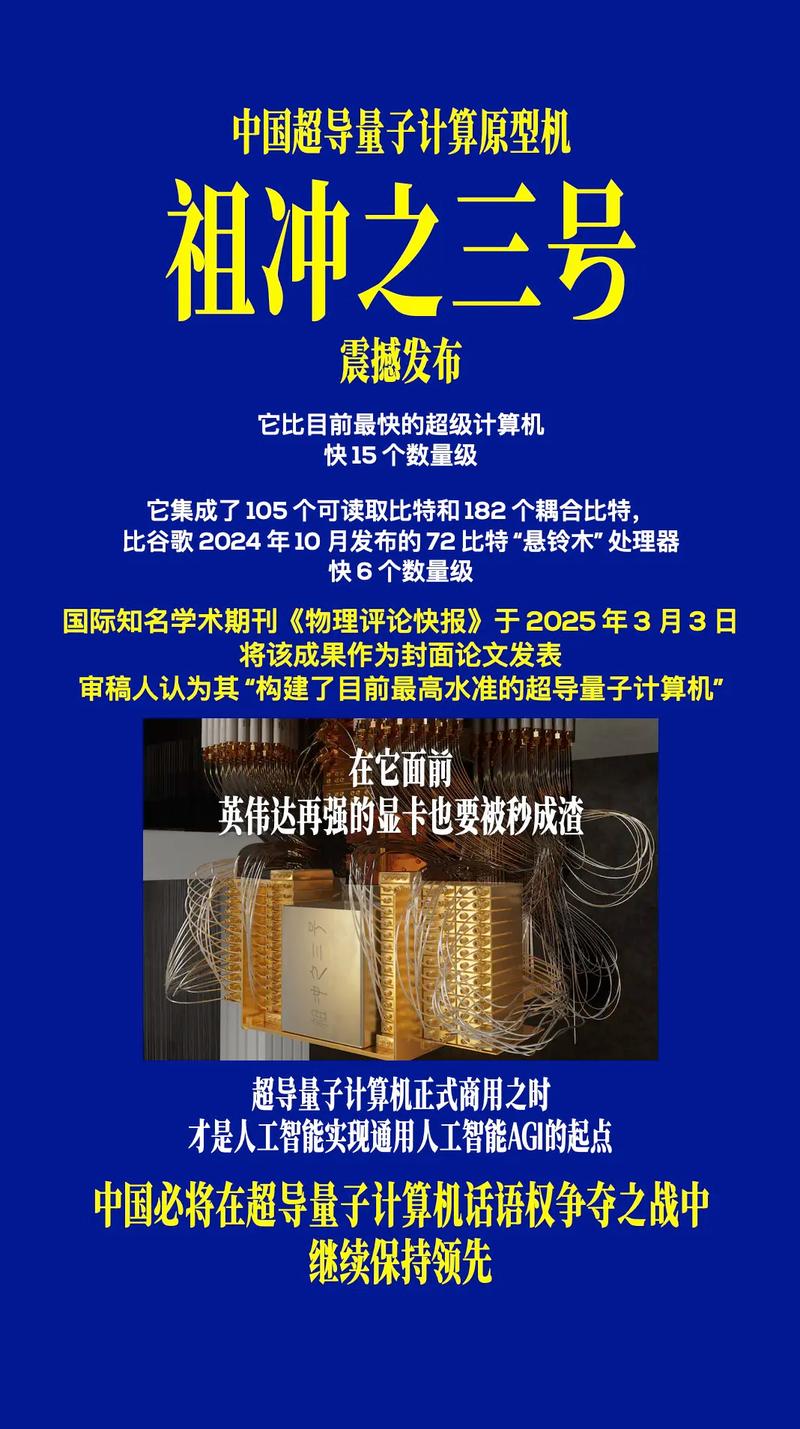 快如闪电的精准排序，数据处理新利器，究竟是什么神奇存在？