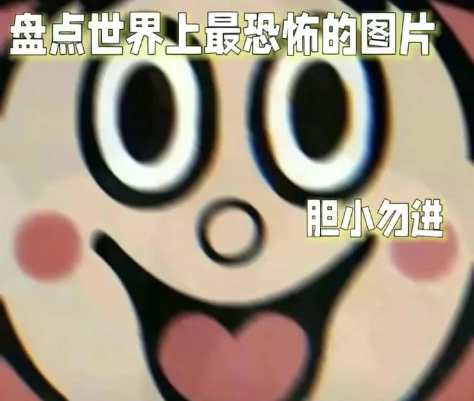 尼玛尼玛尼玛，这究竟是什么神秘现象？
