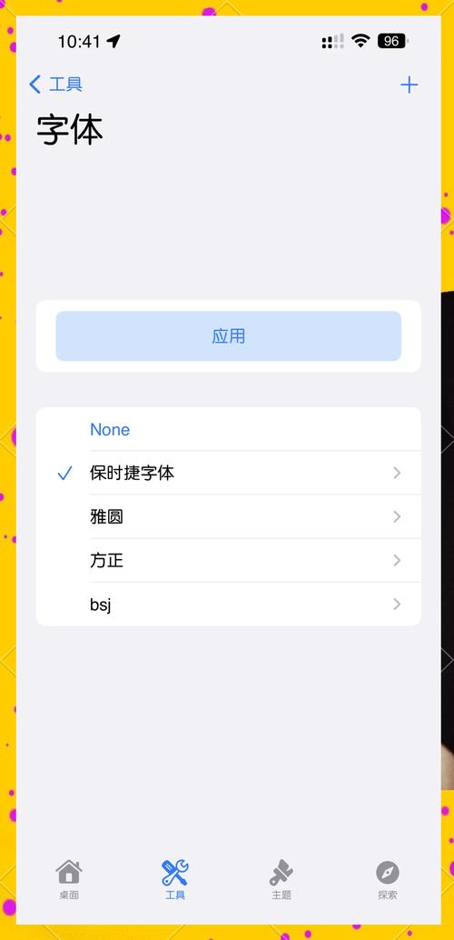 iOS中属性关键字assign、copy、retain、nonatomic如何选择使用？