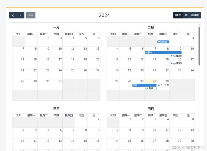 如何编写实例代码封装Vue的vue-calendar-component多日期选择组件？