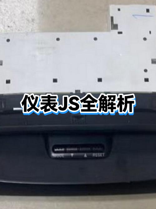 如何详细制作JavaScript线性仪表图教程？