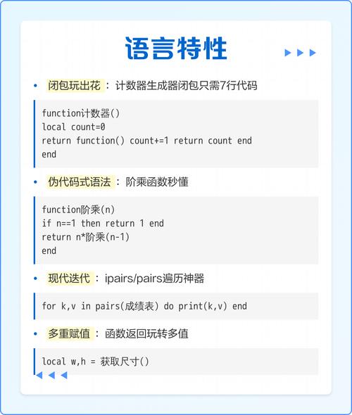 Lua编程语言适合非开发人员快速上手学习吗？