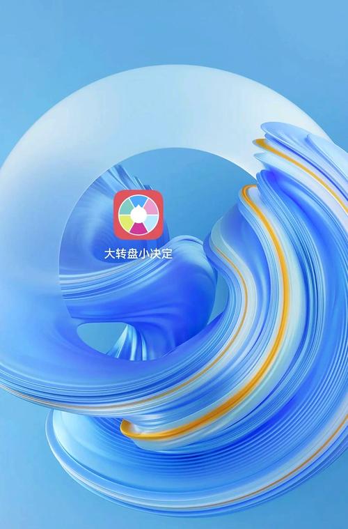 微信小程序中如何制作一个互动式幸运转盘游戏？